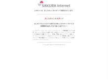 Tablet Screenshot of agharta.com